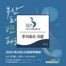 지광기업 이미지