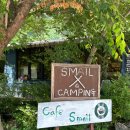 캠핑스마일 이미지