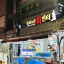 골든씨티호텔 | [2박3일 제주도 가성비 여행] - 숙소편 (호텔 골든데이지 서귀포 오션, 라마다 제주시티호텔) 후기