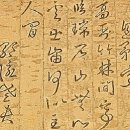 기산사箕山祠 | 전라도정자詩로 만난 인물-정민하(鄭敏河)
