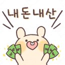 명품 짜장 | 부산 금정구 남산동 수타 짜장면 맛집 명품 손짜장 솔직후기