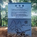 사리울근린공원 이미지