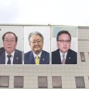 [펌]'억대 연봉' 받는 이북5도지사들…해외 출장에 비서진만 3명 이미지