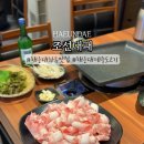 조선의대패해운대 네이버블로그