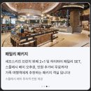 스플래시리조트