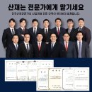 만성자동차공업사 이미지