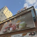 가득히케이크 | [부산 해운대] 성심당 딸기시루 대신 부산당 딸기케이크..^^ 케이크, 빵 구매 후기 / 주말 웨이팅 정보