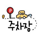 장유2동 행정복지센터 앞 이미지