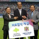 든든한방병원 이미지