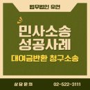법무법인채승