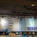 인어공주해물포차 네이버블로그