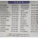 순천역관광안내소 이미지