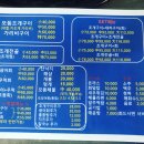 회뜰날조개구이 이미지