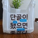 반달떡갈비 - 북구 대자로 87 | 반달떡갈비