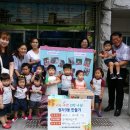 한가람어린이집 이미지