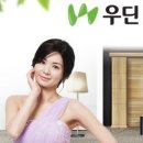 종합건재상사 이미지