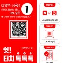 르브와