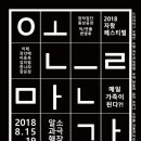 몽상공장