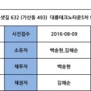 대륭산업(주) 이미지