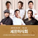 호텔스타 이미지