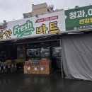 일등장터 이미지