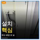 에스제이환경공사 | 세종 에어컨 설치, 이게 핵심인 이유 (의외)