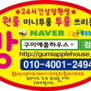 구미공단상사 이미지