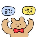 토우다이