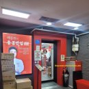 [도봉맛집]홍콩반점0410 창동역점 (방문리뷰, 주차정보)