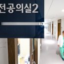 하나로병원 앞 이미지