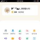 루카 Luca | 기후동행기회소득. 경기생물다양성탐사. 루카(LUCA)후기