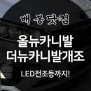 배봉닷컴 이미지