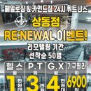 상동다짐 이미지