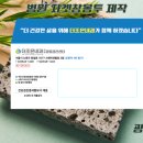 더조은서울내과의원 이미지