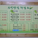 우성댓잎 이미지