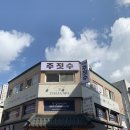 광진 합기도&주짓수 네이버블로그