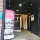 지세븐(G7)호텔군산점 이미지