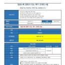 7월11일 출발 / 걸을수록 힐링이 되는 록키산맥 트레킹 10일=12명 선착순모집 이미지