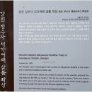 강진-32 이미지