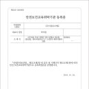 주)서울유니에듀주 이미지
