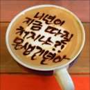 라떼 이미지