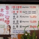 광장구이 이미지