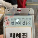 평화4(별자리) | [체험리뷰] 문경 세계명상마을에서 고요와 평화를 얻다😌 2박3일 철야정진 후기