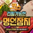 효동로주유소 네이버블로그