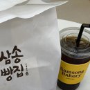 아이스N아메리카노 이미지
