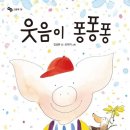 e- 편한작은도서관 이미지