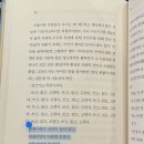 색소폰(중급) | [240511] &lt;중급한국어&gt; 후기/필사/감상 _되풀이되는 것만이 의미있다