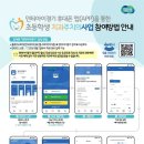 내아이처럼치과의원 이미지