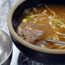 선지국전문 이미지