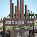 제주전분(주) 이미지
